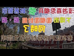 舊葡京酒店
