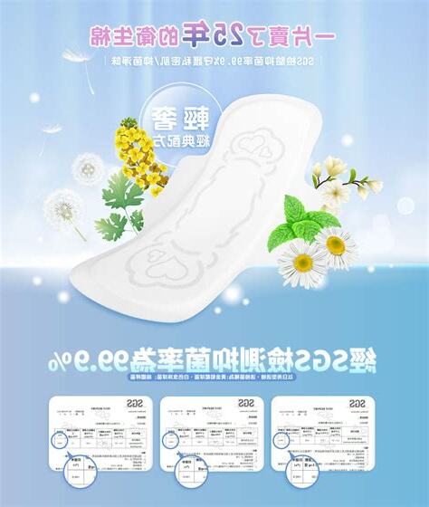 夢見衛生棉號碼