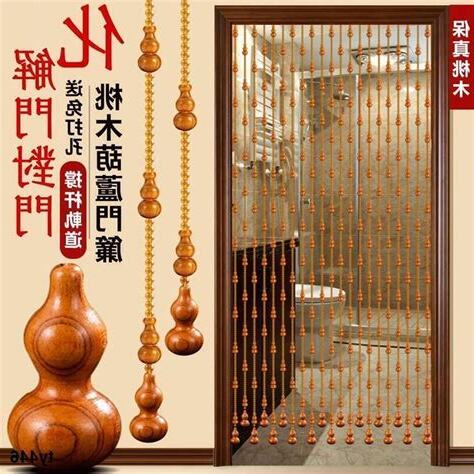 門對門門簾顏色