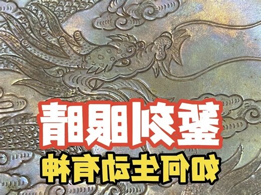 眼睛如何有神