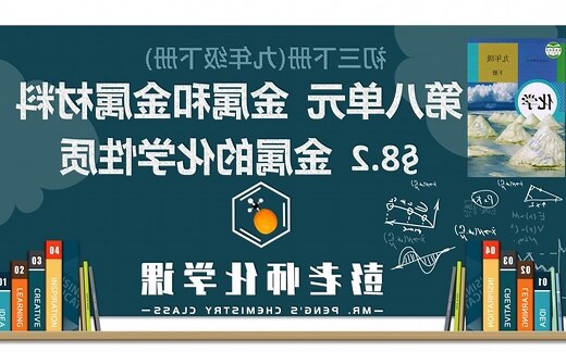 秋屬金