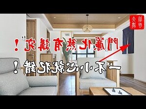 廁所門簾招財