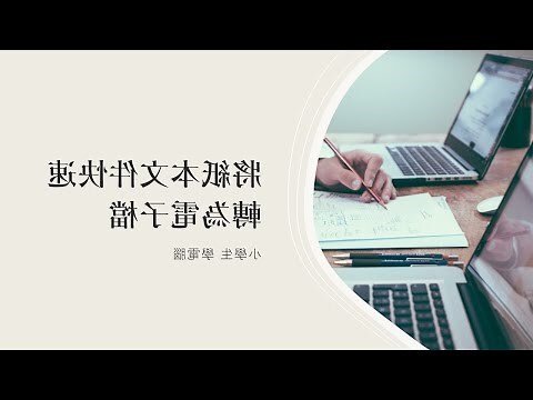 影印書籍