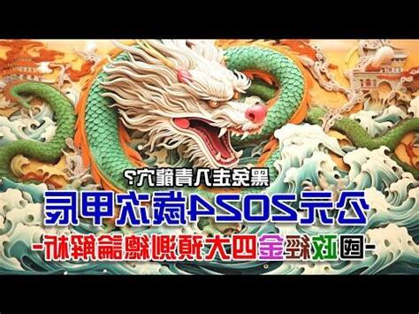 乾坤方向