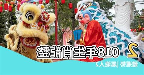 屬龍適合的生肖