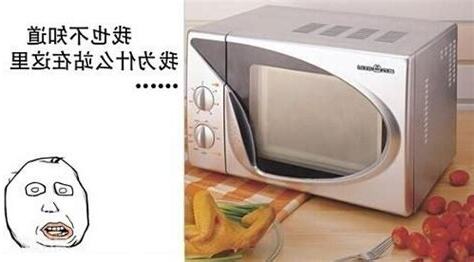 微波爐擺放位置