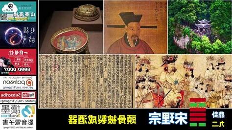 易經故事