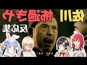 龍狗結婚