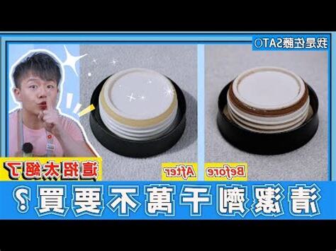 橡膠發黴處理
