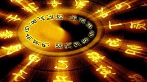 2024年出生的孩子是什么命