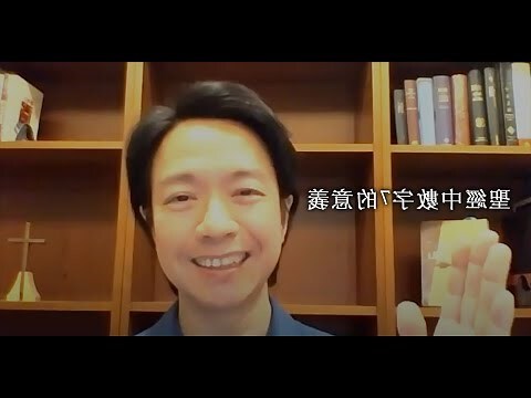 7的意義