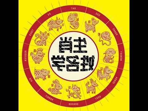 女忌用字