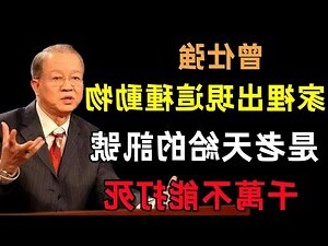 家裡有動物靈