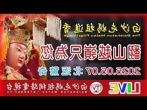 蜻蜓跑進家裡