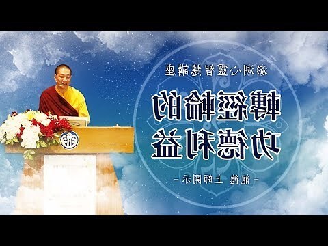 電動轉經輪功德