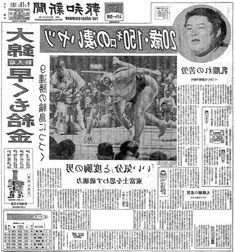 1973年