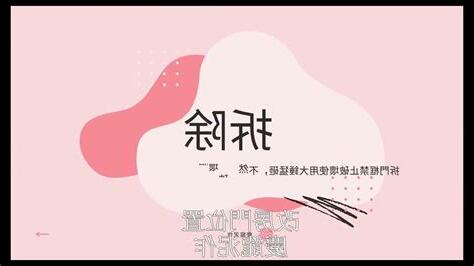 改房門位置