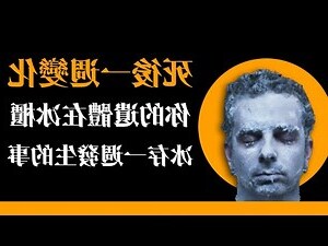 火化進塔