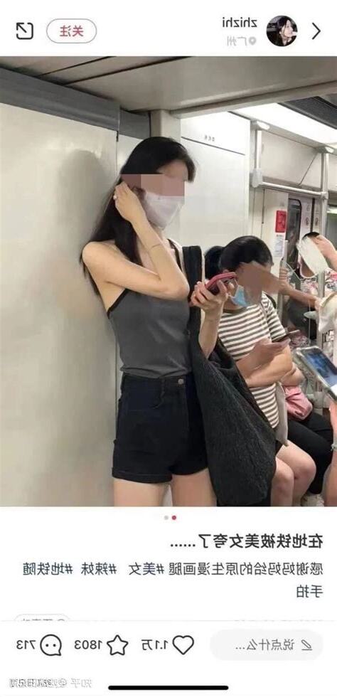 去衣軟體