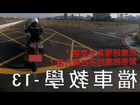 擋煞汽車