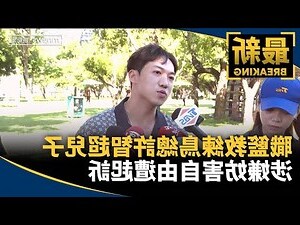 許智超兒子