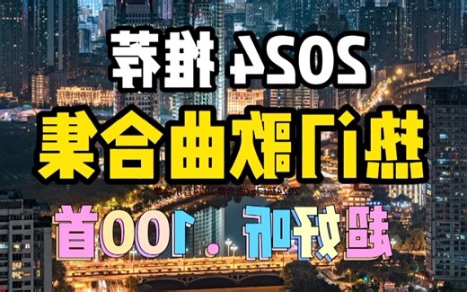 火名字