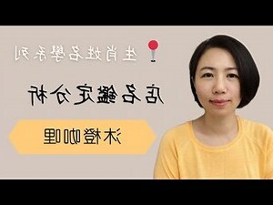 公司命名吉凶