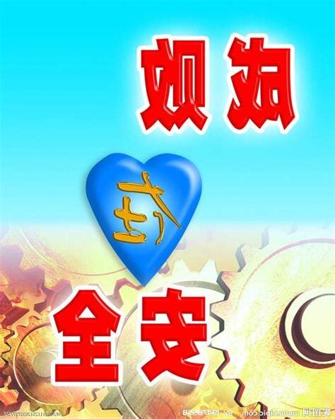 管事部