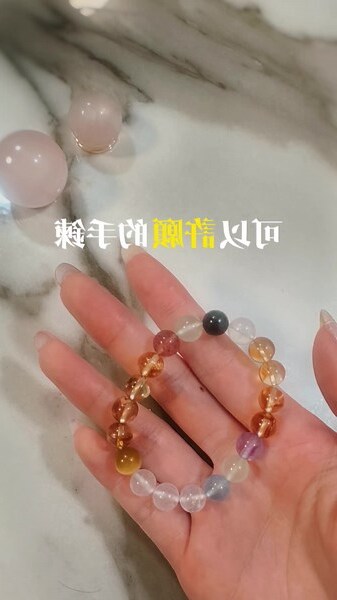 五行手鍊功效