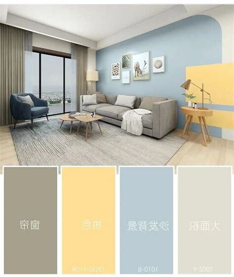 客厅油漆颜色建议