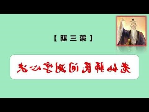 汉字五行
