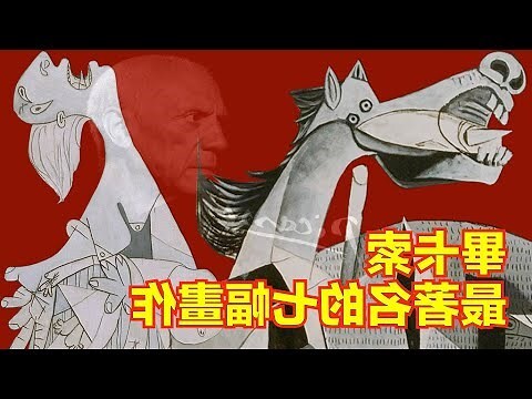 最有名的畫