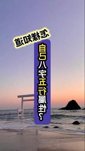 鹿五行屬什麼