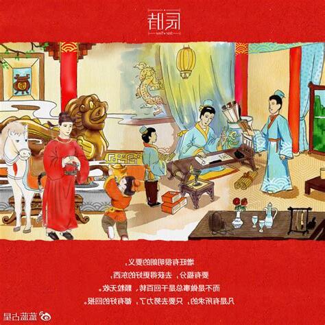增旺