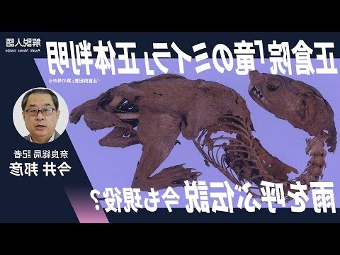 象牙