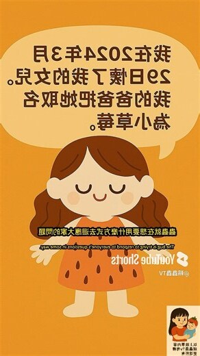 小名綽號