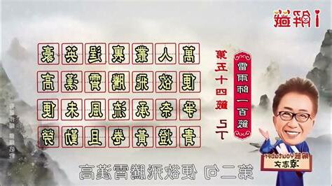 萬人叢裏逞英豪