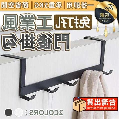 門後不要掛東西
