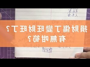 玄空挨星排盤app
