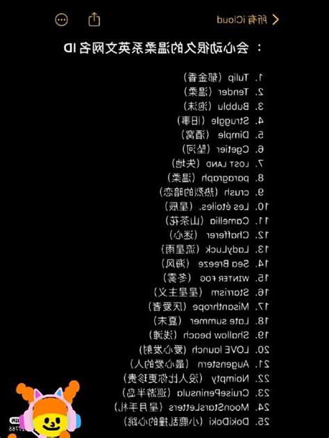 有趣的微信名
