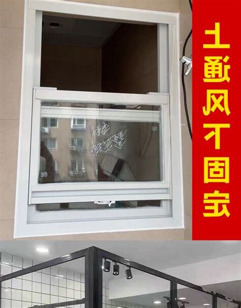窗户門