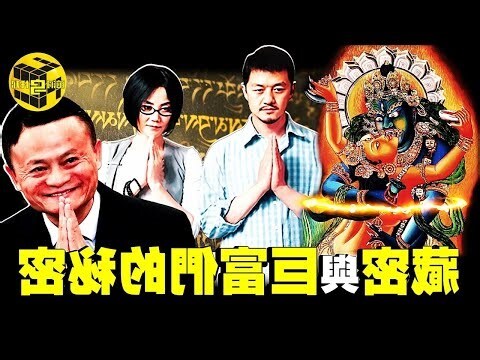 钱树风水