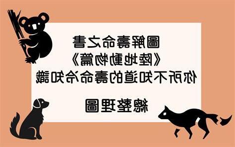 燕子的壽命有多長