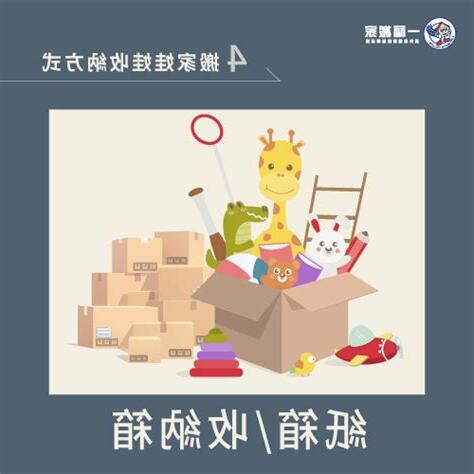 娃娃太多怎麼收納