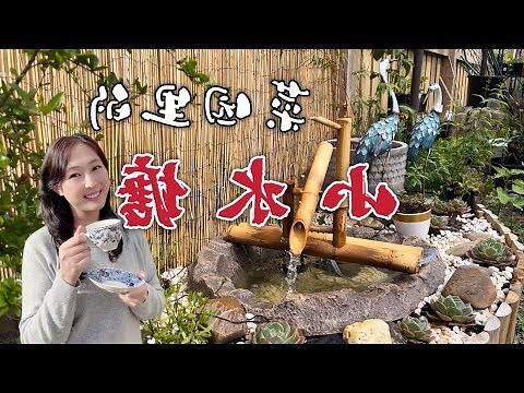 小水塘