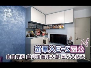 客廳改成房間