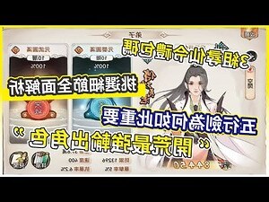 五行劍