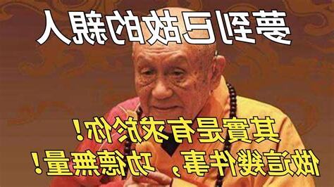 夢到親人屍體