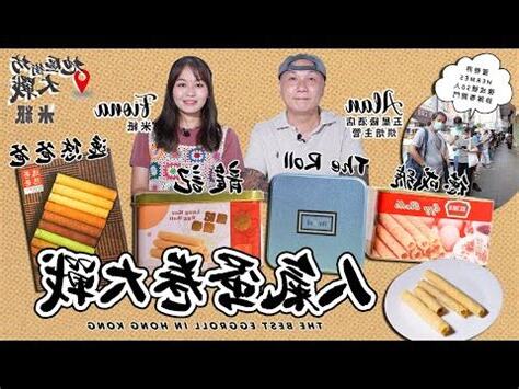 高固廉龍江