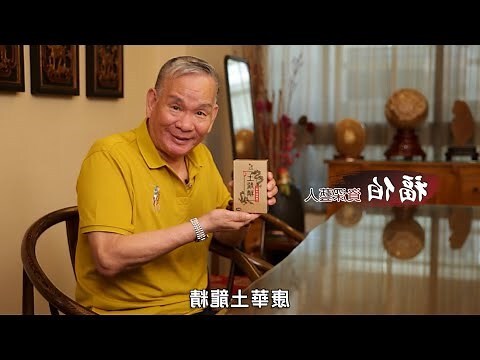 土龍精